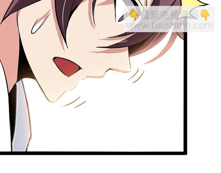 第120话 不能欺负女生？(1/2)-第122话