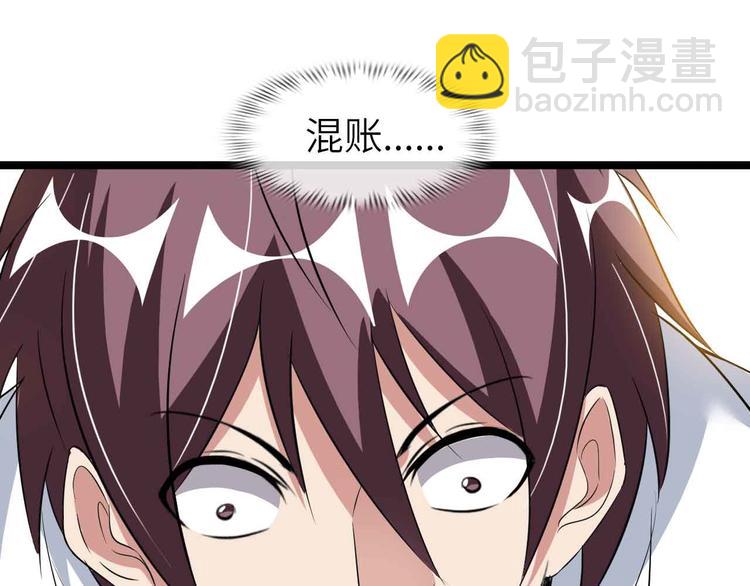 第120话 不能欺负女生？(1/2)-第122话