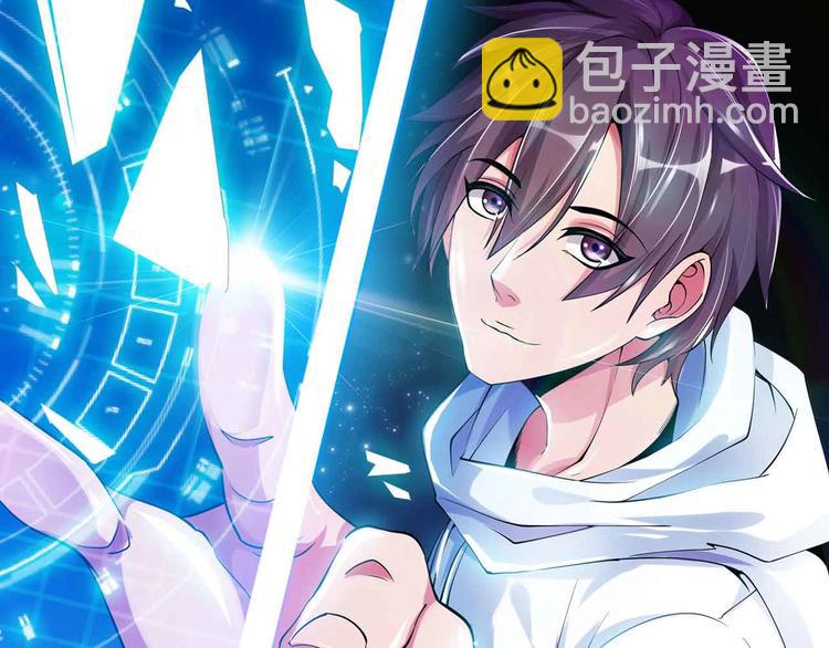 第120话 不能欺负女生？(1/2)-第122话