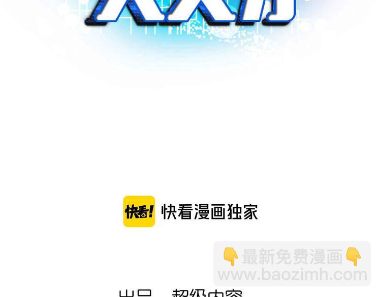 第120话 不能欺负女生？(1/2)-第122话