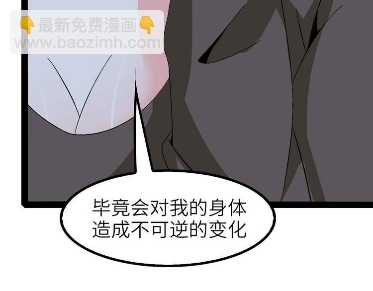 第122话 撸起袖子加油干！(1/2)-第124话