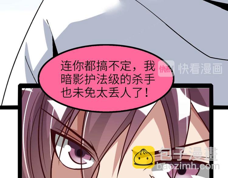 第122话 撸起袖子加油干！(1/2)-第124话