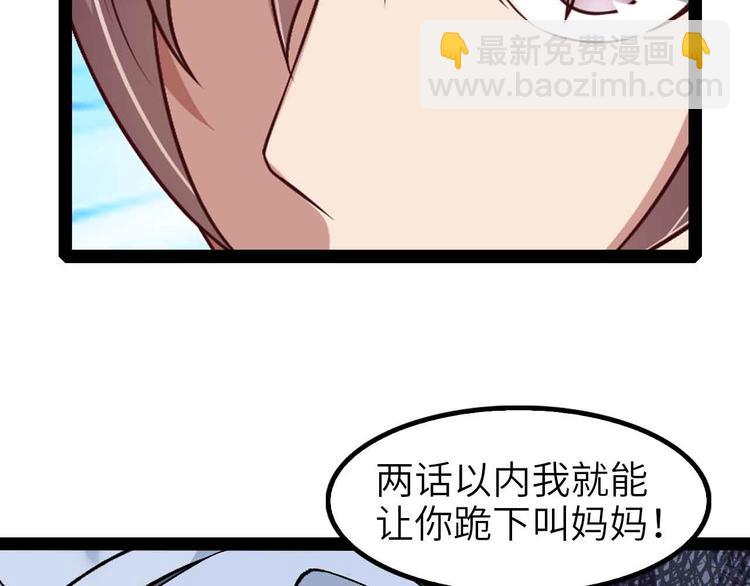 第122话 撸起袖子加油干！(1/2)-第124话