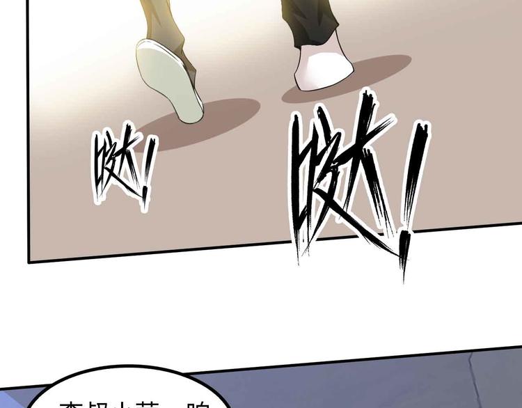 第122话 撸起袖子加油干！(1/2)-第124话