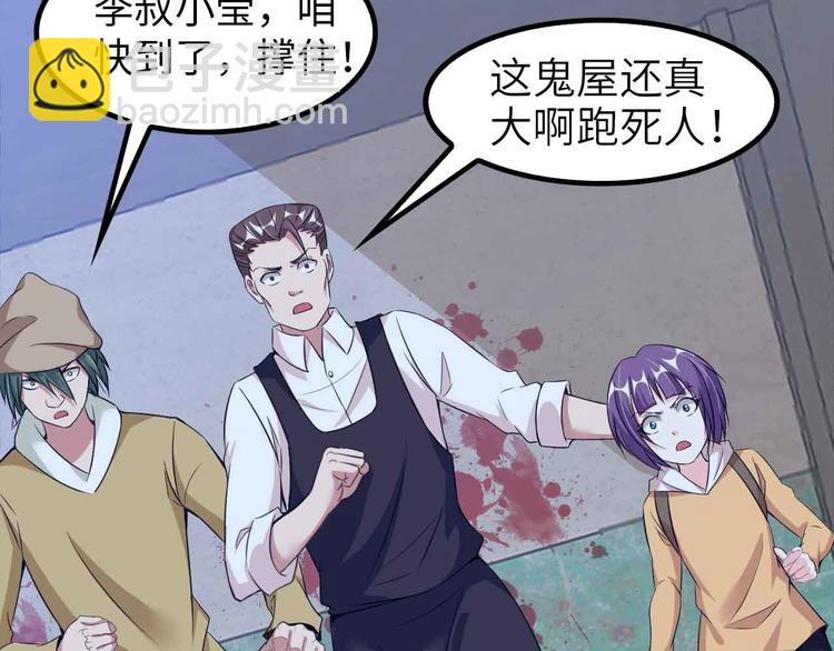 第122话 撸起袖子加油干！(1/2)-第124话