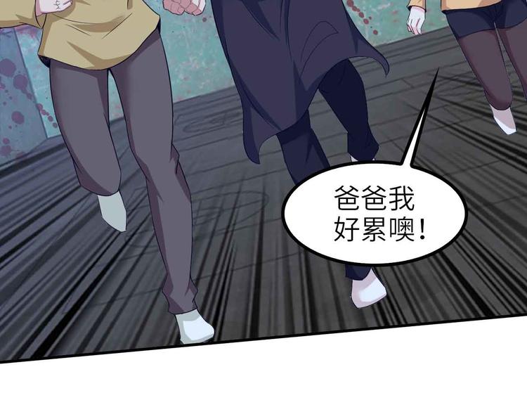 第122话 撸起袖子加油干！(1/2)-第124话