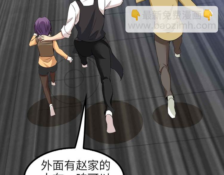 第122话 撸起袖子加油干！(1/2)-第124话