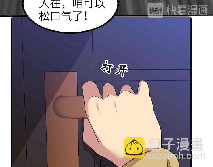 第122话 撸起袖子加油干！(1/2)-第124话