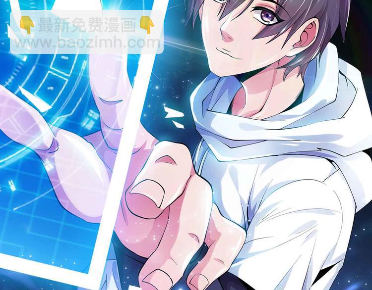 第122话 撸起袖子加油干！(1/2)-第124话