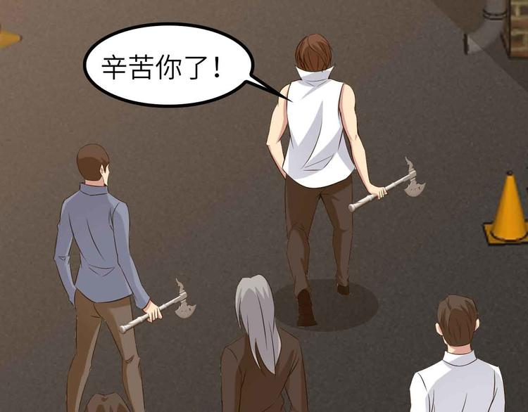 第122话 撸起袖子加油干！(1/2)-第124话