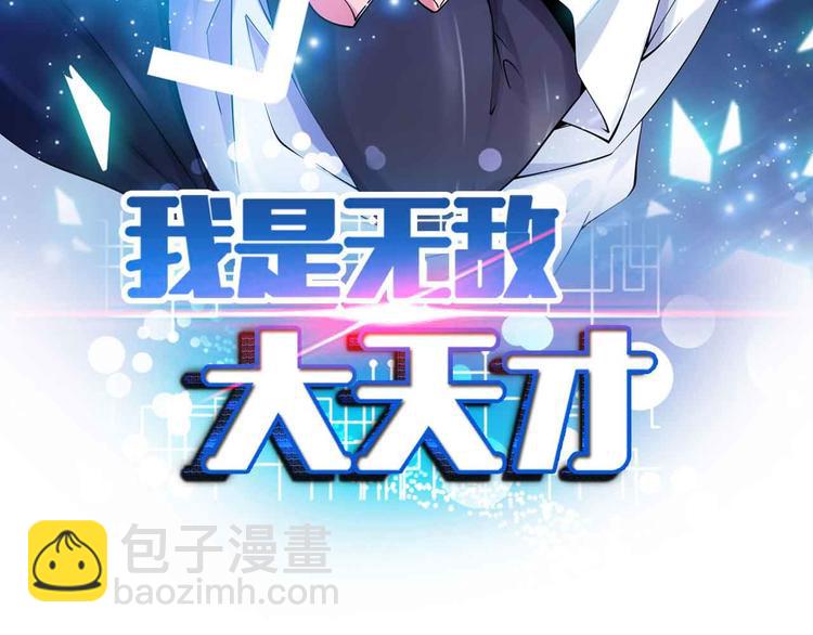 第122话 撸起袖子加油干！(1/2)-第124话