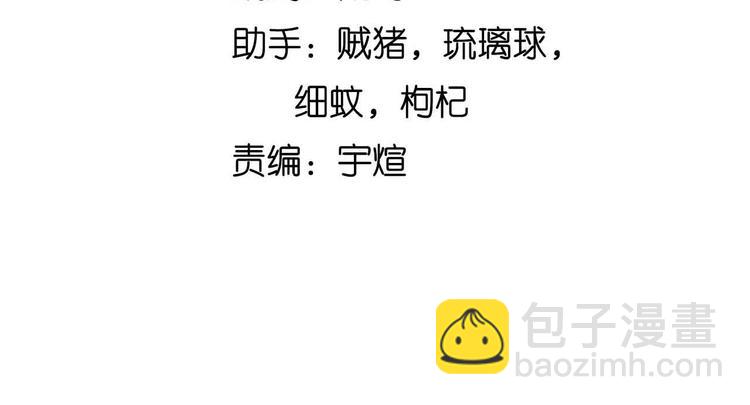 第122话 撸起袖子加油干！(1/2)-第124话