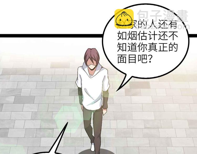 第122话 撸起袖子加油干！(1/2)-第124话