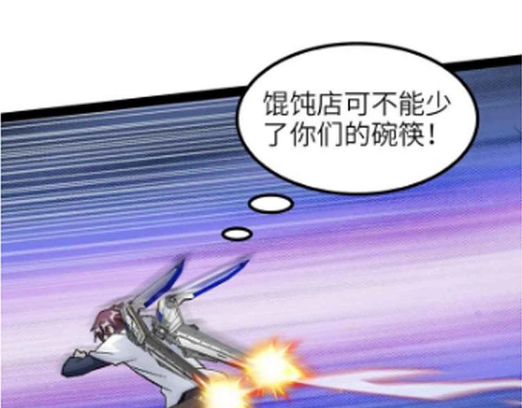 第124话 女人比男人更猛嗷！(1/2)-第126话