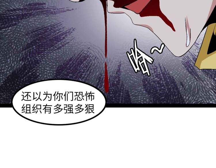 第124话 女人比男人更猛嗷！(1/2)-第126话