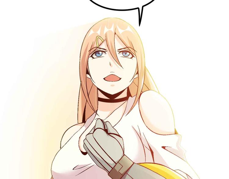 第124话 女人比男人更猛嗷！(1/2)-第126话