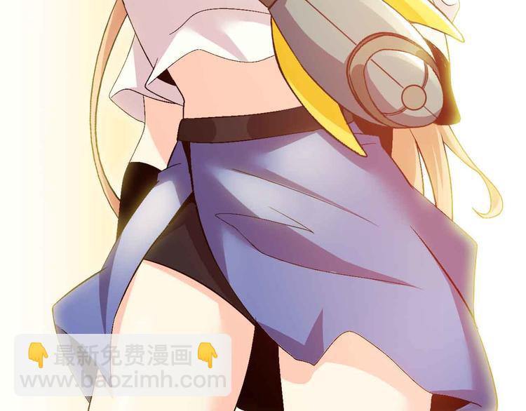 第124话 女人比男人更猛嗷！(1/2)-第126话