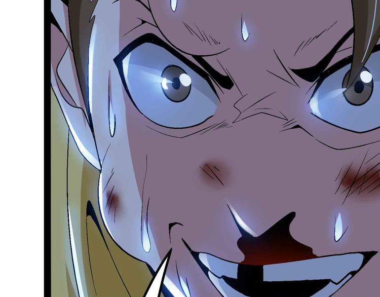 第124话 女人比男人更猛嗷！(1/2)-第126话