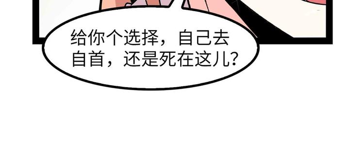 第124话 女人比男人更猛嗷！(1/2)-第126话