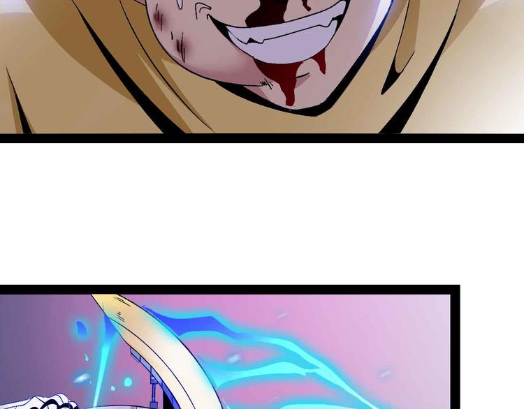 第124话 女人比男人更猛嗷！(1/2)-第126话