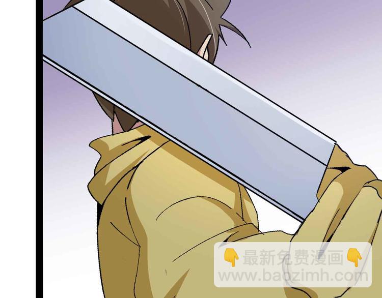 第124话 女人比男人更猛嗷！(1/2)-第126话