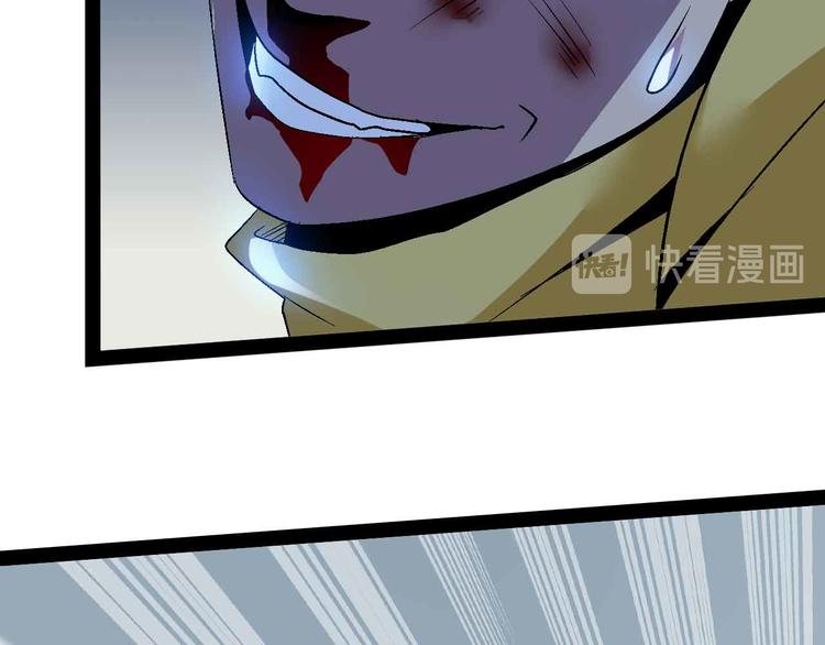 第124话 女人比男人更猛嗷！(1/2)-第126话