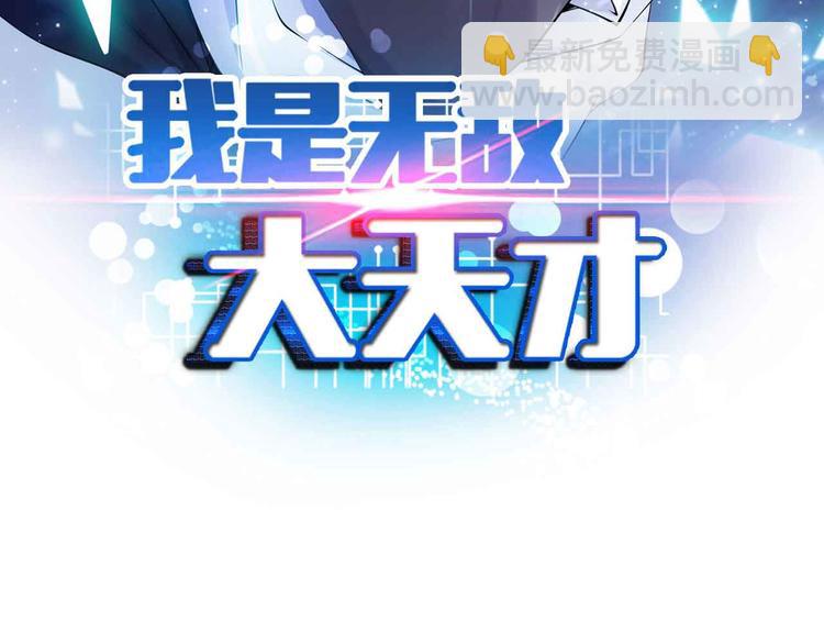 第124话 女人比男人更猛嗷！(1/2)-第126话