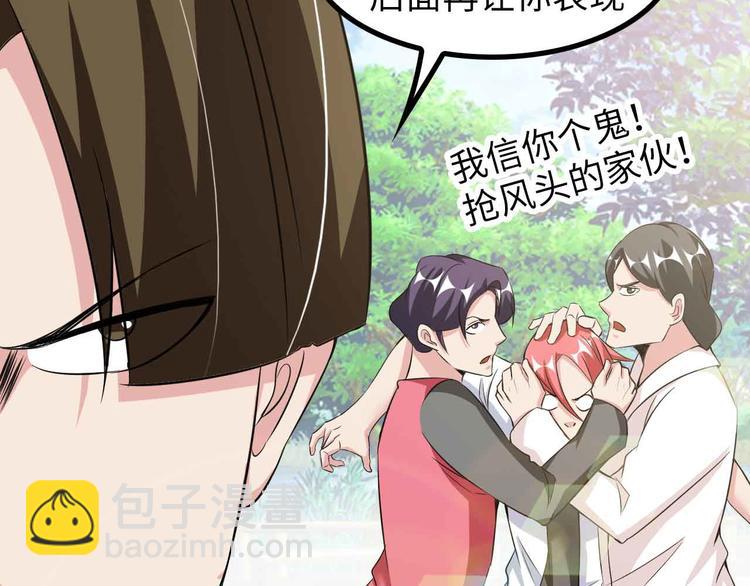 第126话 不准伤我女儿！(1/2)-第128话