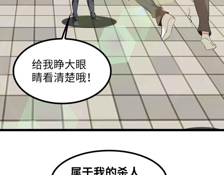 第126话 不准伤我女儿！(1/2)-第128话