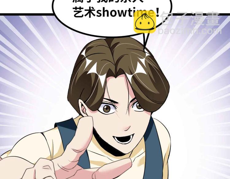 第126话 不准伤我女儿！(1/2)-第128话