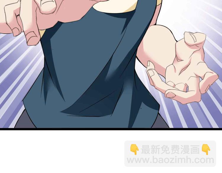 第126话 不准伤我女儿！(1/2)-第128话