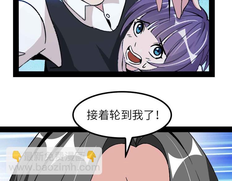 第126话 不准伤我女儿！(1/2)-第128话