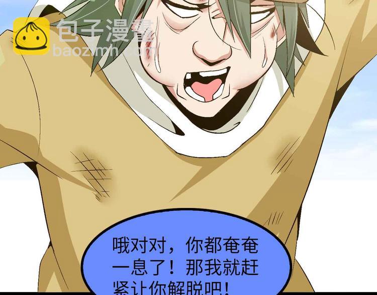 第126话 不准伤我女儿！(1/2)-第128话