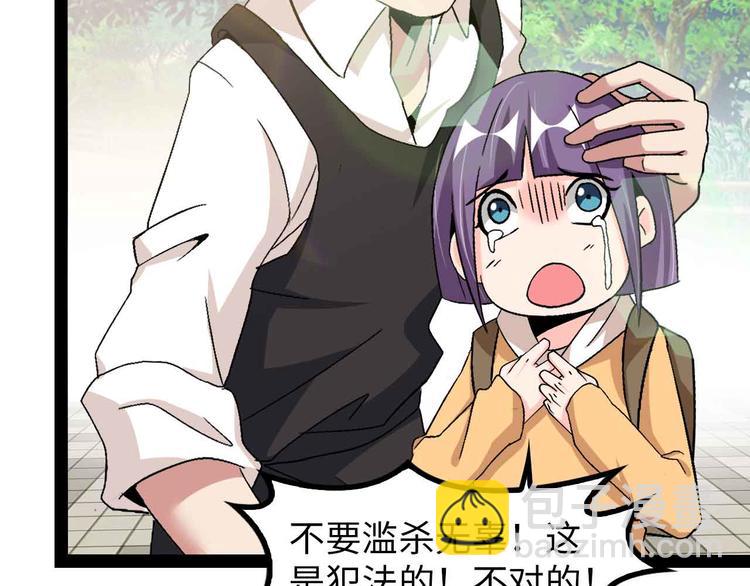 第126话 不准伤我女儿！(1/2)-第128话