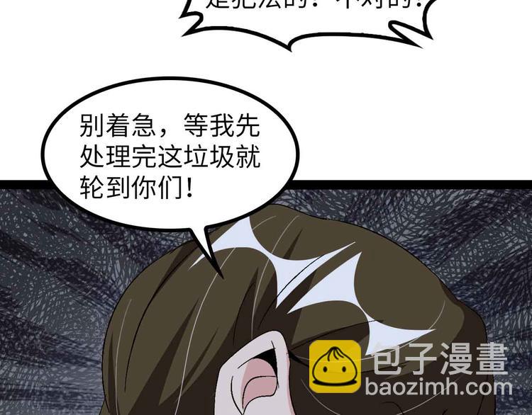 第126话 不准伤我女儿！(1/2)-第128话