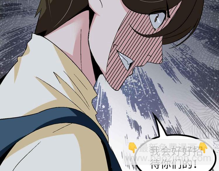 第126话 不准伤我女儿！(1/2)-第128话