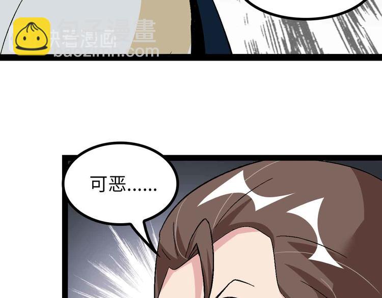 第126话 不准伤我女儿！(1/2)-第128话