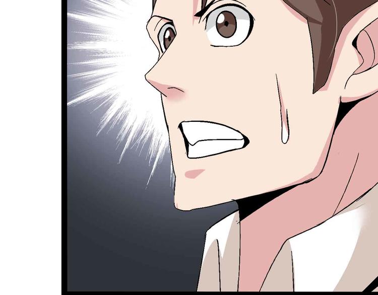 第126话 不准伤我女儿！(1/2)-第128话