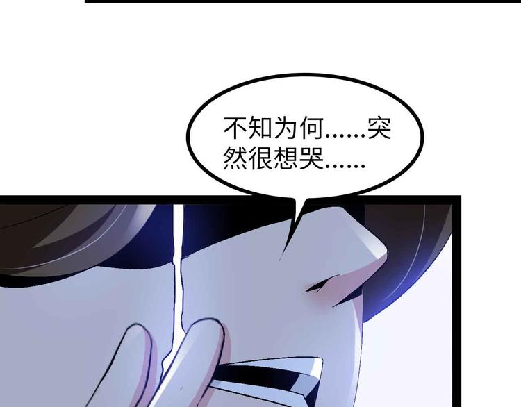 第126话 不准伤我女儿！(1/2)-第128话