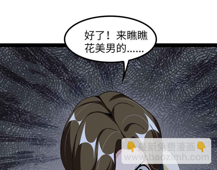 第126话 不准伤我女儿！(1/2)-第128话