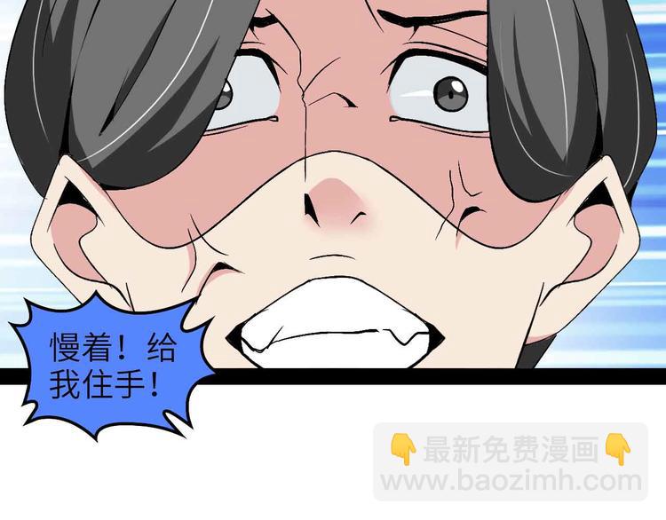 第126话 不准伤我女儿！(1/2)-第128话