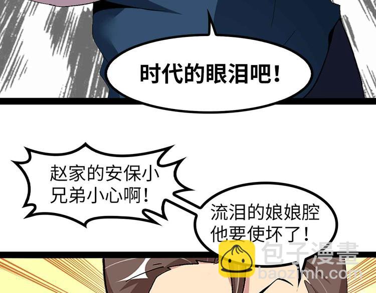 第126话 不准伤我女儿！(1/2)-第128话