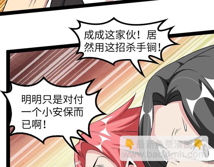 第126话 不准伤我女儿！(1/2)-第128话