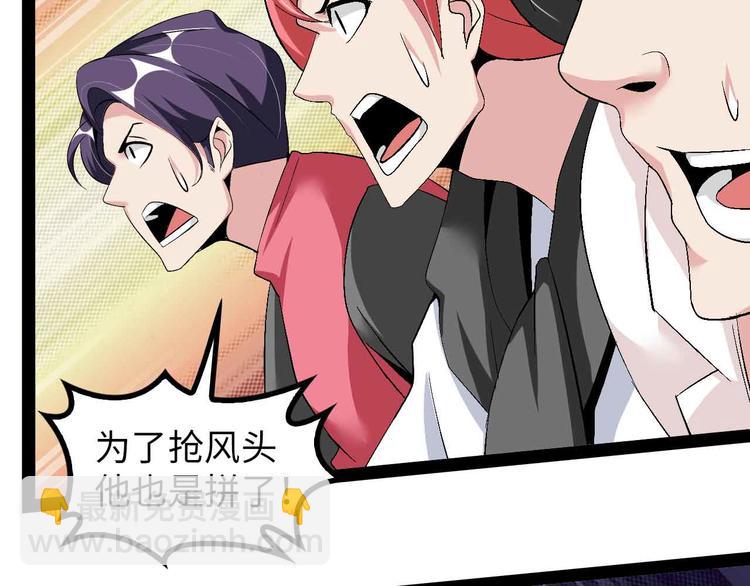 第126话 不准伤我女儿！(1/2)-第128话