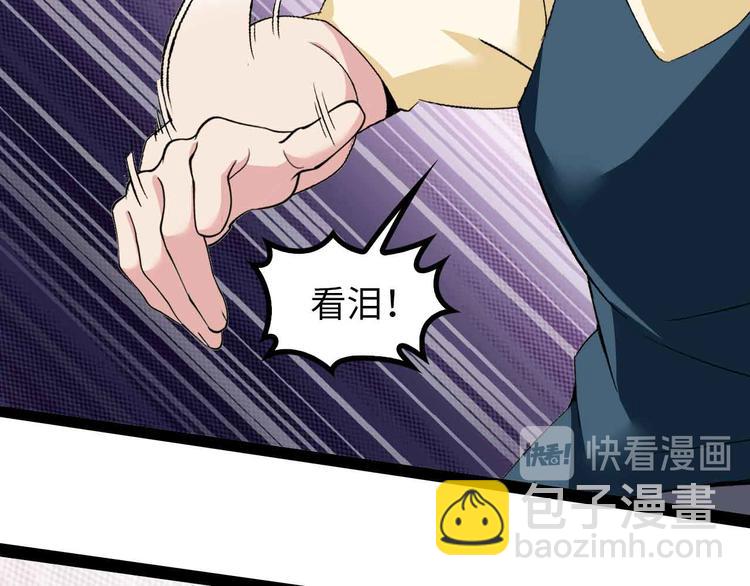 第126话 不准伤我女儿！(1/2)-第128话