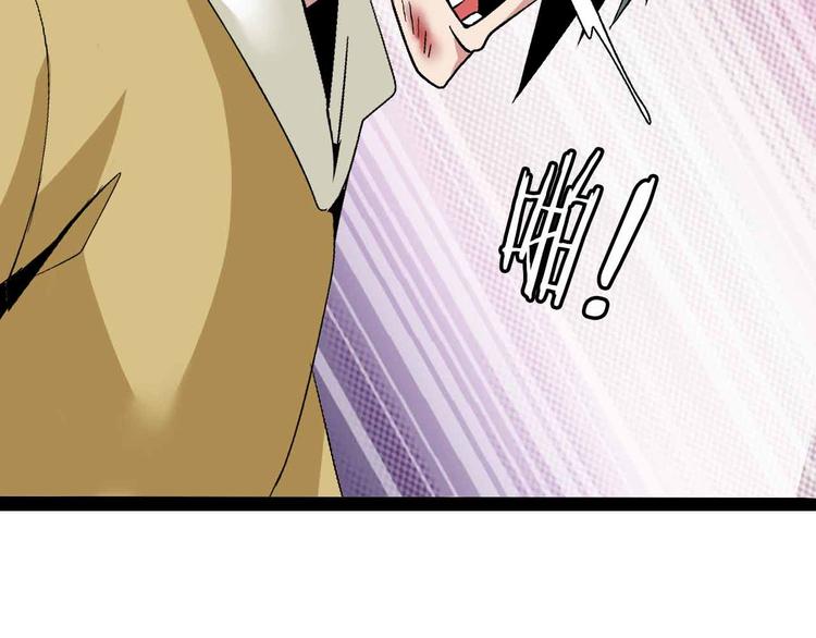 第126话 不准伤我女儿！(1/2)-第128话