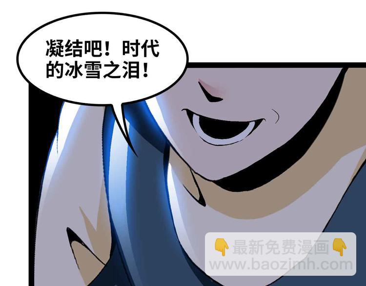 第126话 不准伤我女儿！(1/2)-第128话