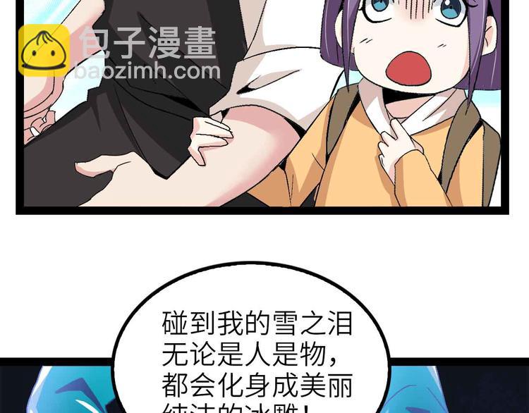 第126话 不准伤我女儿！(1/2)-第128话