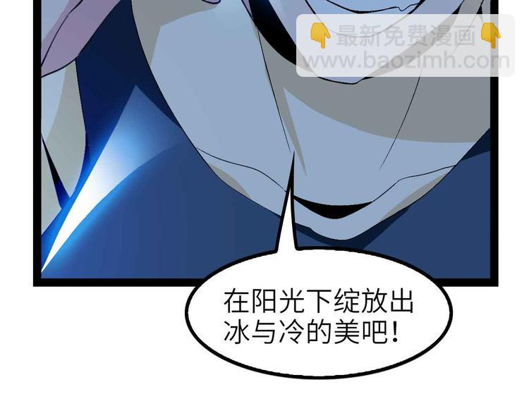 第126话 不准伤我女儿！(1/2)-第128话