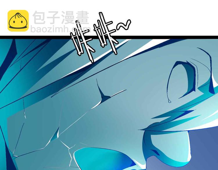 第126话 不准伤我女儿！(1/2)-第128话